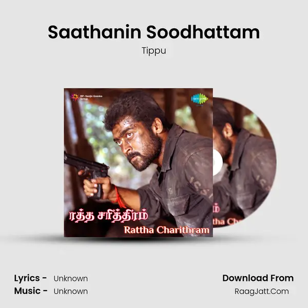 Saathanin Soodhattam MP3 Song by Tippu Cover