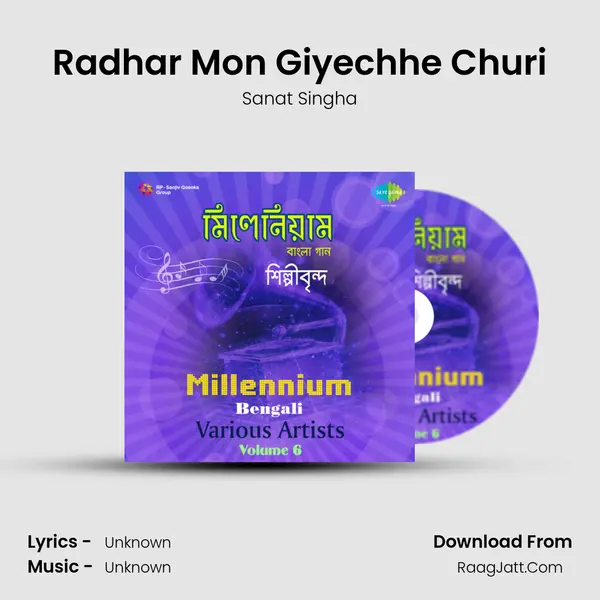 Radhar Mon Giyechhe Churi MP3 Song by Sanat Singha Cover