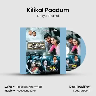 Kilikal Paadum MP3 Song by Shreya Ghoshal Cover
