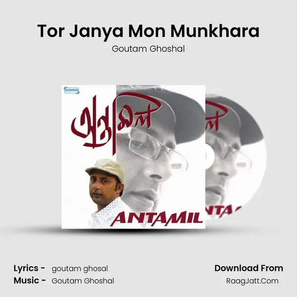 Tor Janya Mon Munkhara MP3 Song by Goutam Ghoshal Cover