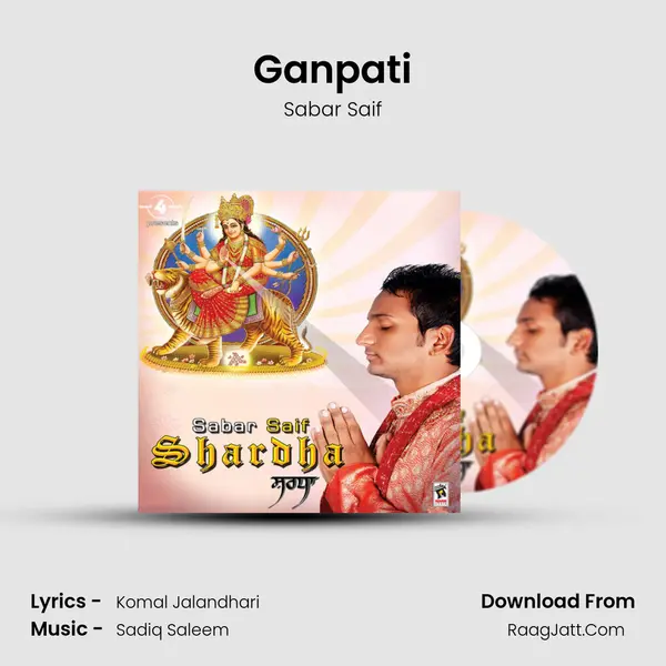 Ganpati MP3 Song by Sabar Saif Cover
