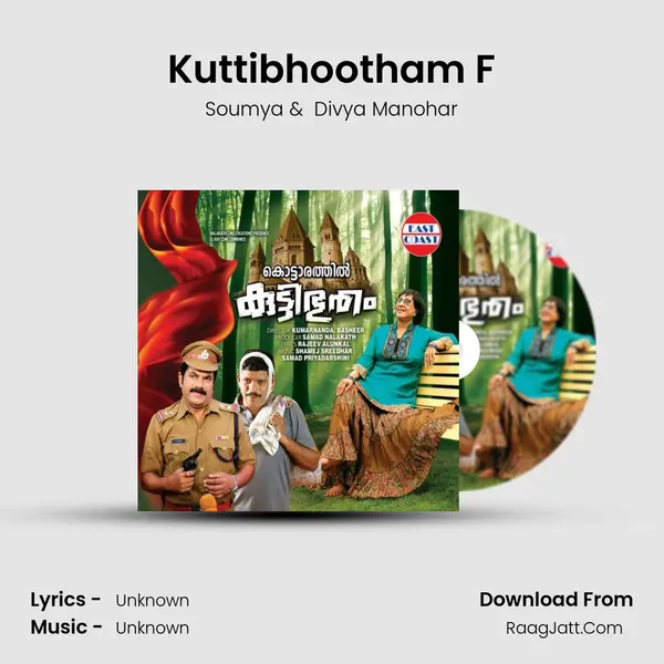 Kuttibhootham F MP3 Song by Soumya Cover