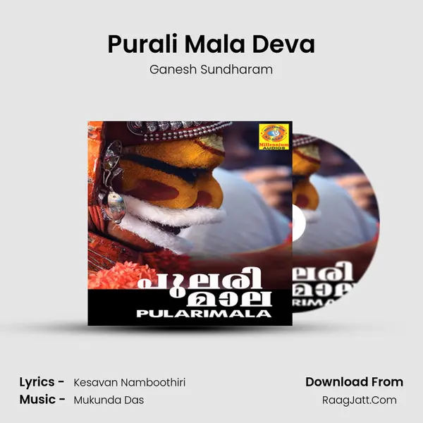 Purali Mala Deva MP3 Song by Ganesh Sundharam Cover