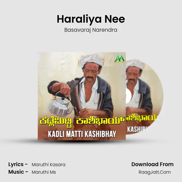 Haraliya Nee MP3 Song by Basavaraj Narendra Cover