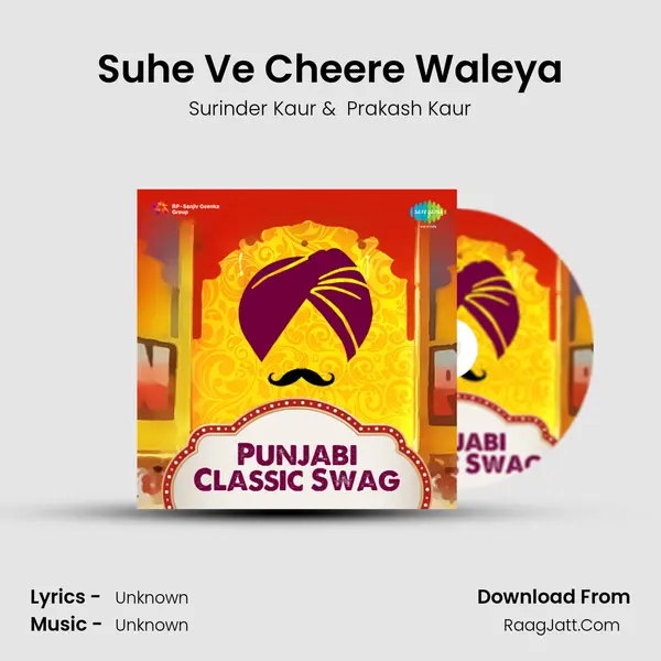 Suhe Ve Cheere Waleya MP3 Song by Surinder Kaur Cover