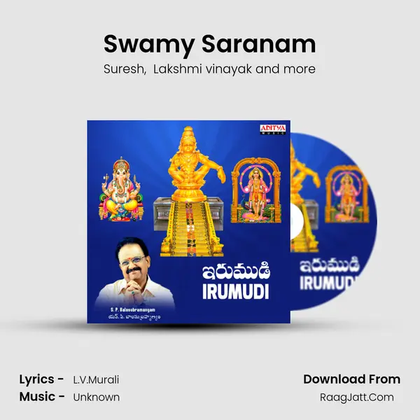 Swamy Saranam MP3 Song by Suresh Cover