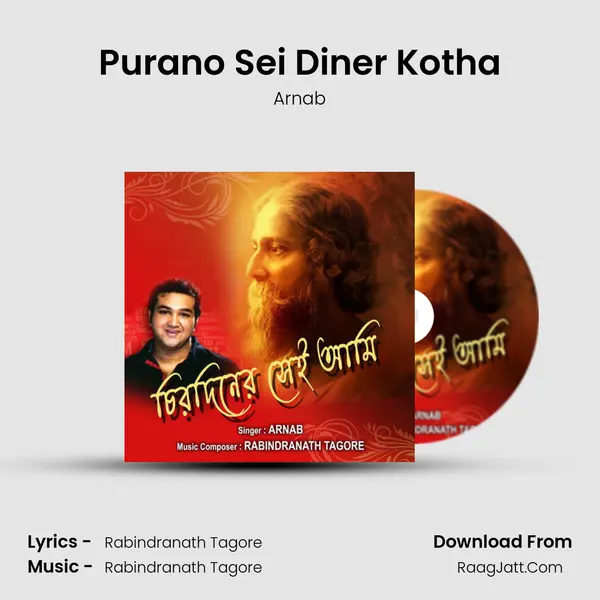 Purano Sei Diner Kotha MP3 Song by Arnab Cover