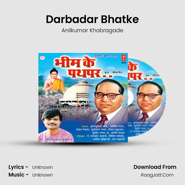 Darbadar Bhatke mp3 song