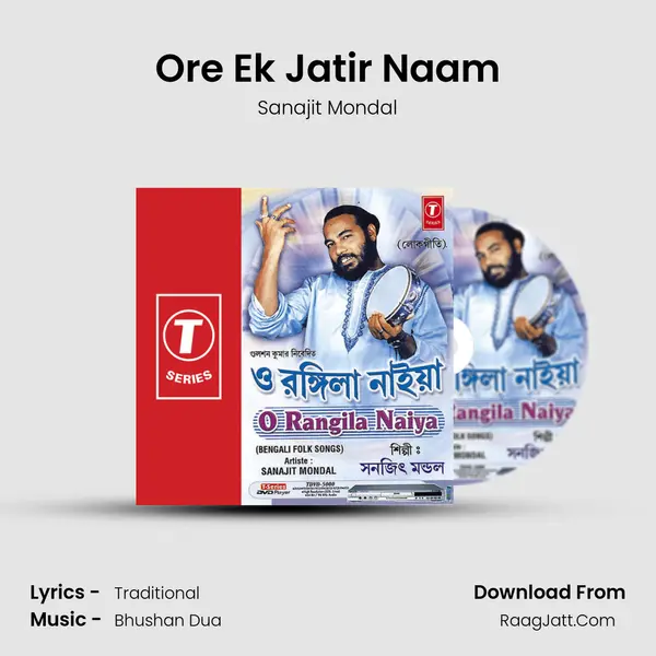 Ore Ek Jatir Naam MP3 Song by Sanajit Mondal Cover