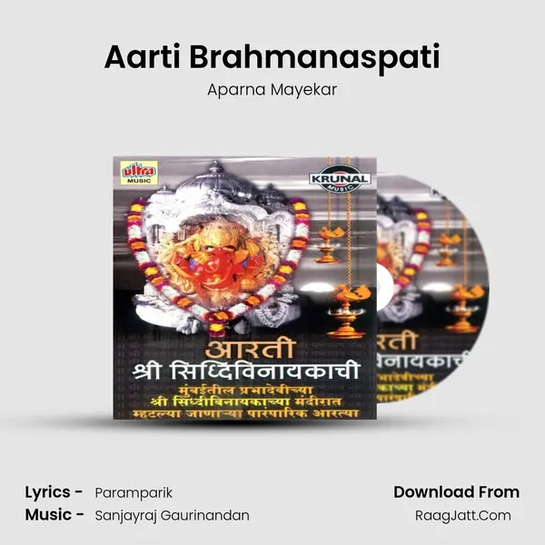 Aarti Brahmanaspati MP3 Song by Aparna Mayekar Cover