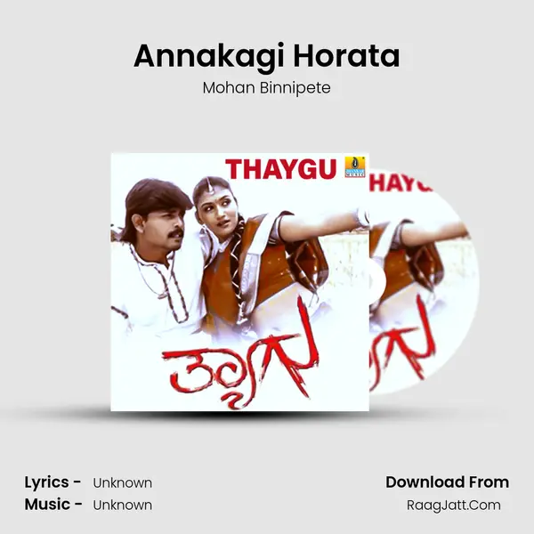 Annakagi Horata MP3 Song by Mohan Binnipete Cover
