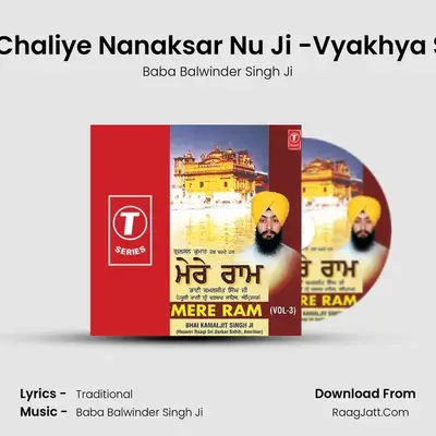 Aavo Chaliye Nanaksar Nu Ji - Baba Balwinder Singh Ji