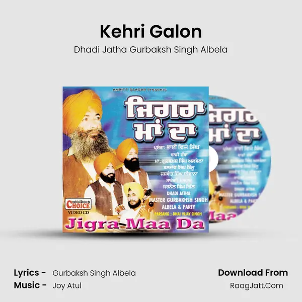 Kehri Galon MP3 Song by Dhadi Jatha Gurbaksh Singh Albela Cover