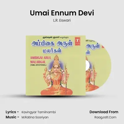 Umai Ennum Devi MP3 Song by L.R. Eswari Cover