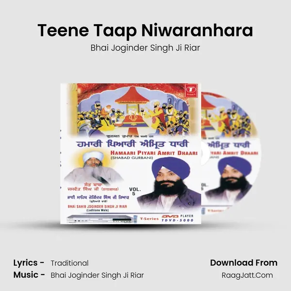 Teene Taap Niwaranhara MP3 Song by Bhai Joginder Singh Ji Riar Cover