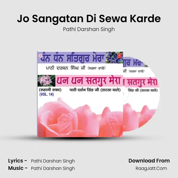 Jo Sangatan Di Sewa Karde MP3 Song by Pathi Darshan Singh Cover