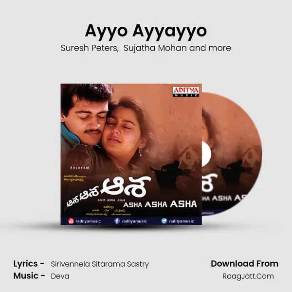 Ayyo Ayyayyo MP3 Song by Suresh Peters Cover