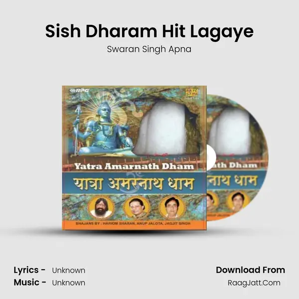 Sish Dharam Hit Lagaye Cover