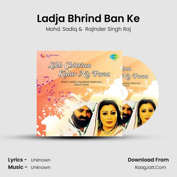 Ladja Bhrind Ban Ke MP3 Song by Mohd. Sadiq Cover