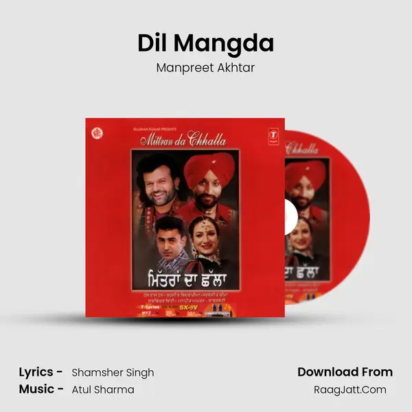 Dil Mangda MP3 Song by Manpreet Akhtar Cover