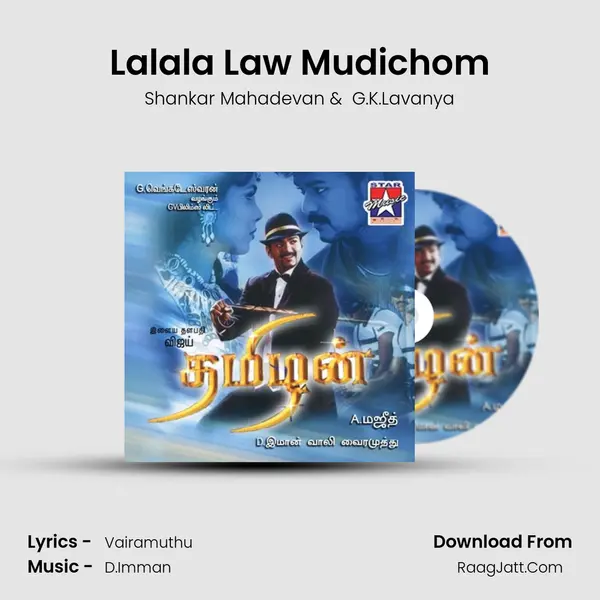 Lalala Law Mudichom MP3 Song by Shankar Mahadevan Cover