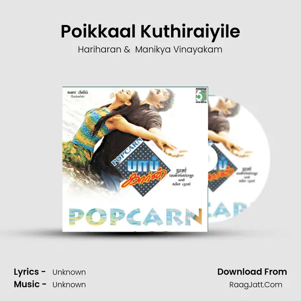 Poikkaal Kuthiraiyile MP3 Song by Hariharan Cover