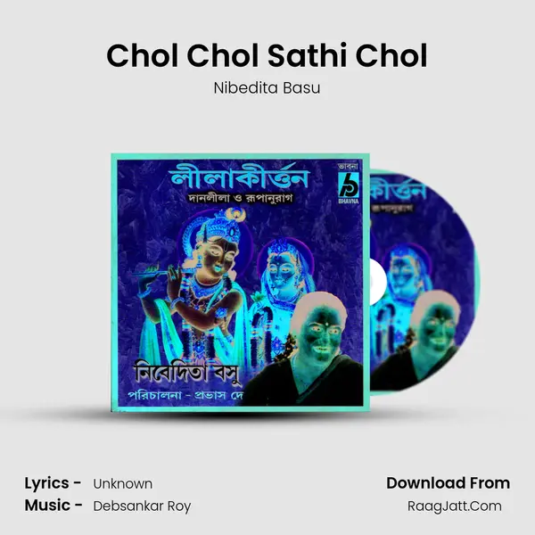 Chol Chol Sathi Chol MP3 Song by Nibedita Basu Cover