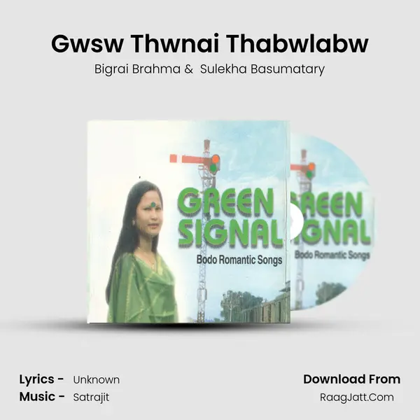 Gwsw Thwnai Thabwlabw MP3 Song by Bigrai Brahma Cover