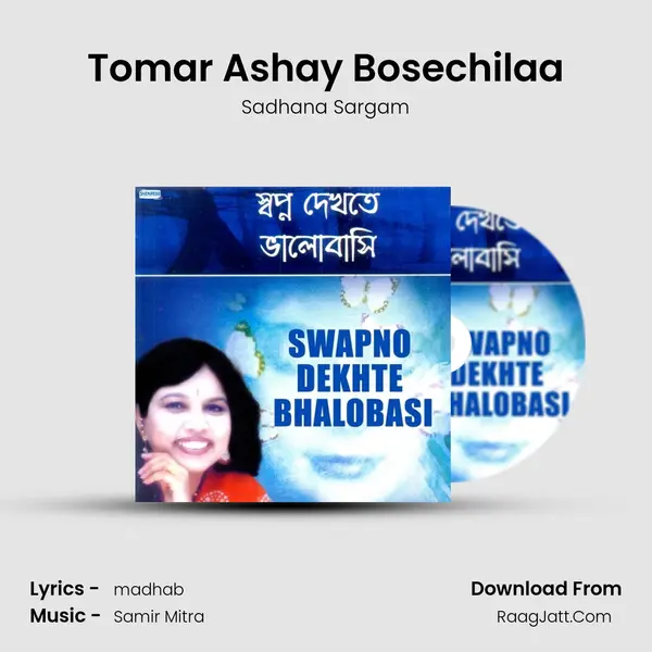 Tomar Ashay Bosechilaa MP3 Song by Sadhana Sargam Cover