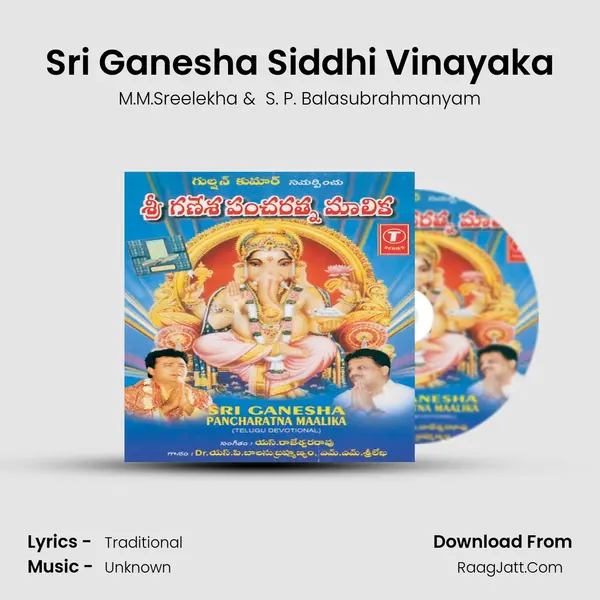 Sri Ganesha Siddhi Vinayaka MP3 Song by M.M.Sreelekha Cover