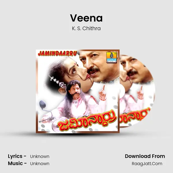 Veena MP3 Song by K. S. Chithra Cover