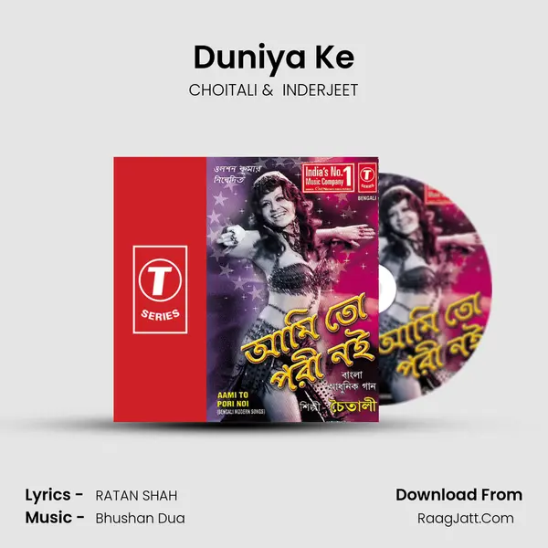 Duniya Ke MP3 Song by CHOITALI Cover