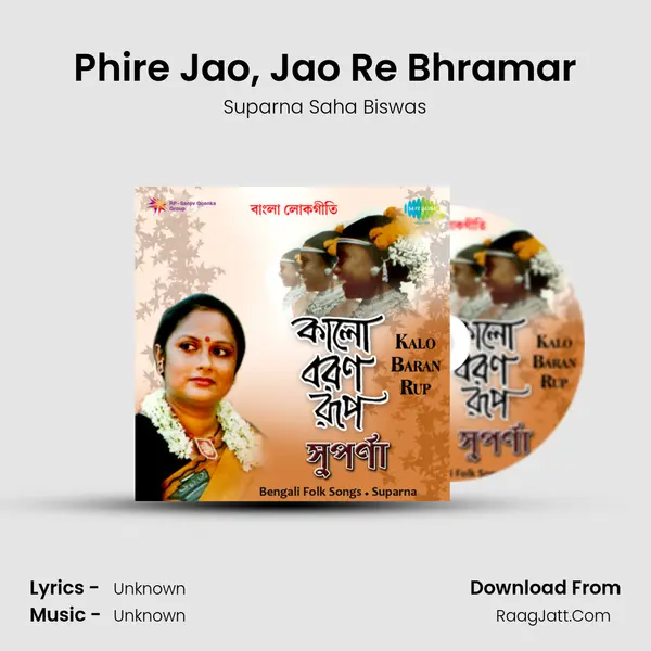 Phire Jao, Jao Re Bhramar MP3 Song by Suparna Saha Biswas Cover