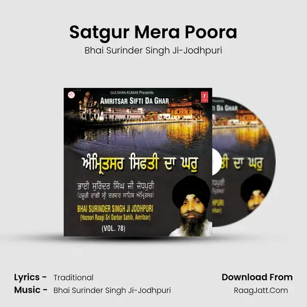 Satgur Mera Poora MP3 Song by Bhai Surinder Singh Ji-Jodhpuri Cover