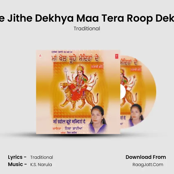 Jithe Jithe Dekhya Maa Tera Roop Dekhya MP3 Song by Traditional Cover
