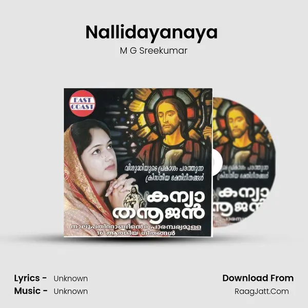 Nallidayanaya (M) MP3 Song by M G Sreekumar Cover