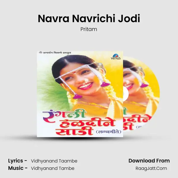 Navra Navrichi Jodi MP3 Song by Pritam Cover
