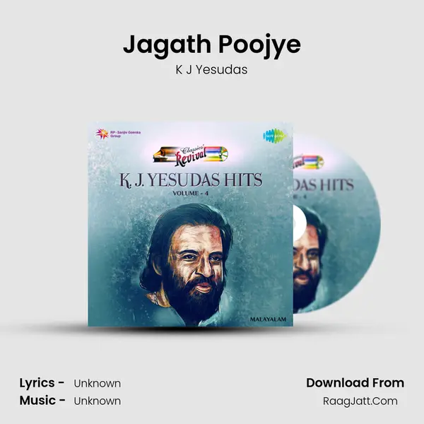 Jagath Poojye MP3 Song by K J Yesudas Cover