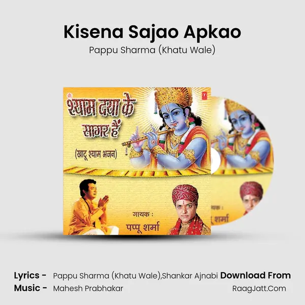 Kisena Sajao Apkao MP3 Song by Pappu Sharma (Khatu Wale) Cover