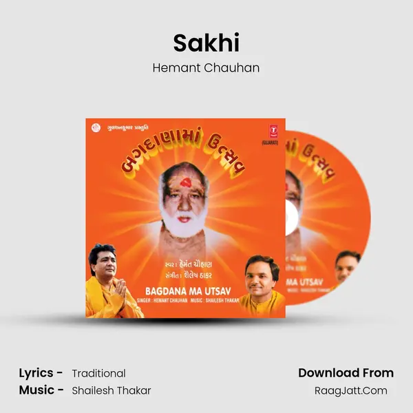 Sakhi MP3 Song by Hemant Chauhan Cover