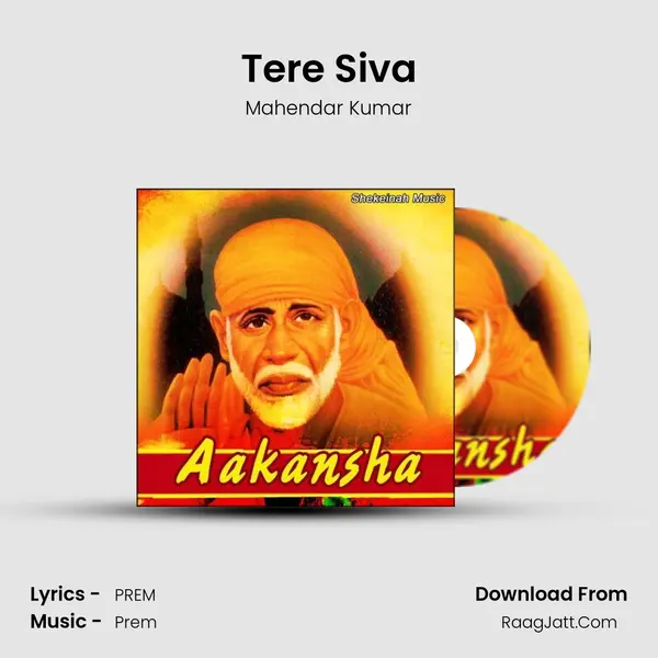 Tere Siva mp3 song