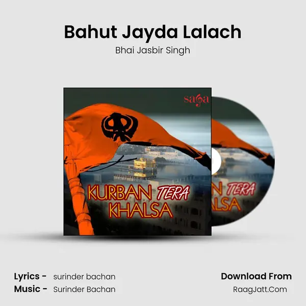 Bahut Jayda Lalach MP3 Song by Bhai Jasbir Singh Cover
