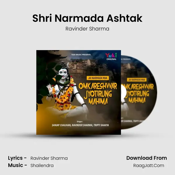 Shri Narmada Ashtak MP3 Song by Ravinder Sharma Cover