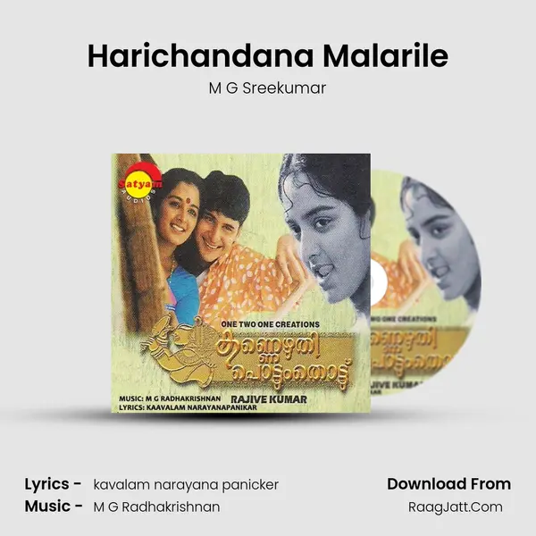 Harichandana Malarile MP3 Song by M G Sreekumar Cover