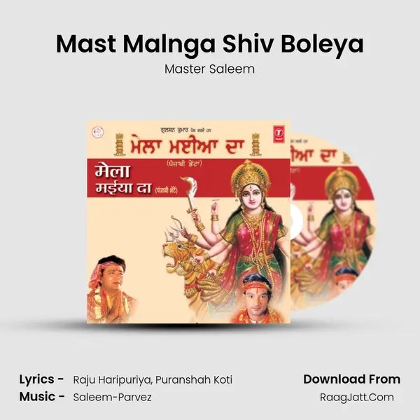 Mast Malnga Shiv Boleya MP3 Song by Master Saleem Cover