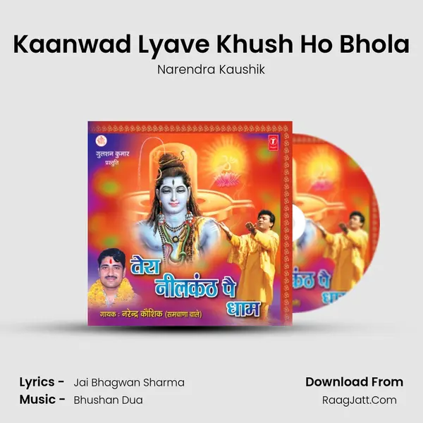 Kaanwad Lyave Khush Ho Bhola MP3 Song by Narendra Kaushik Cover