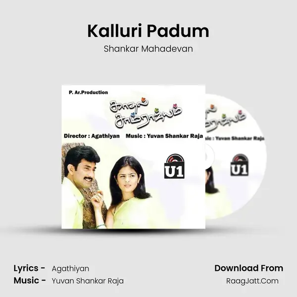 Kalluri Padum MP3 Song by Shankar Mahadevan Cover