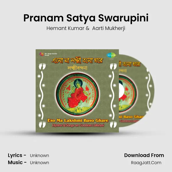 Pranam Satya Swarupini Cover