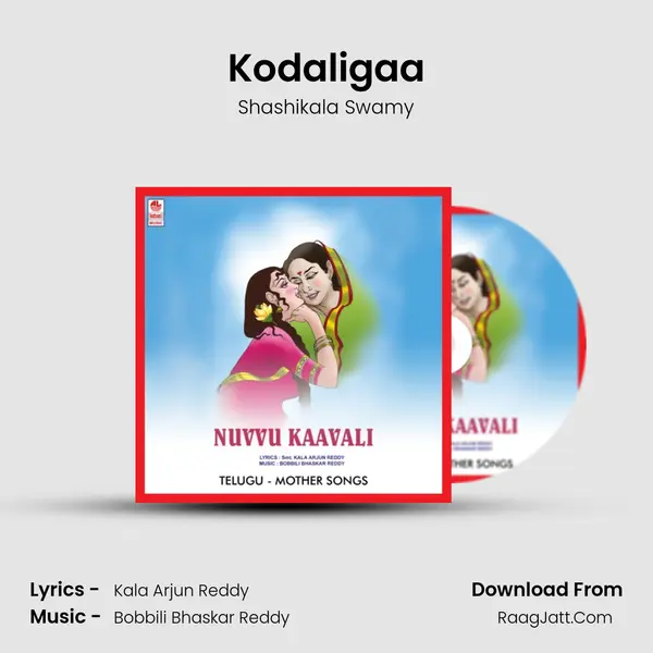 Kodaligaa MP3 Song by Shashikala Swamy Cover