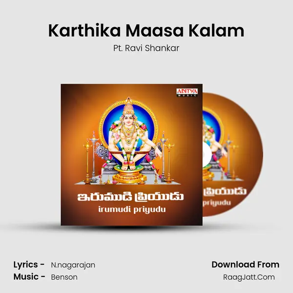 Karthika Maasa Kalam MP3 Song by Pt. Ravi Shankar Cover